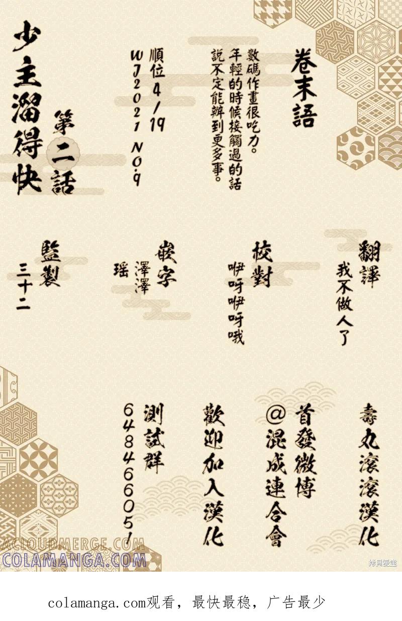 第27页