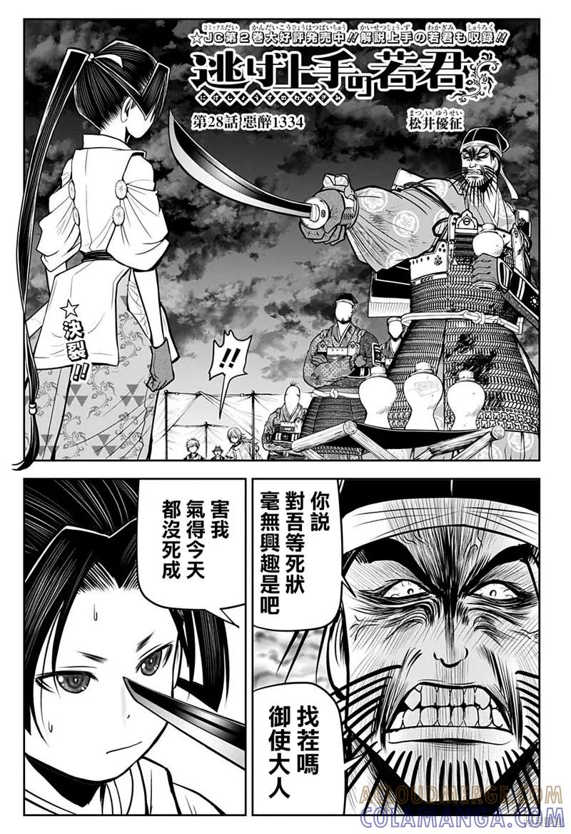 第3页