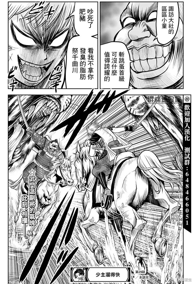 第22页