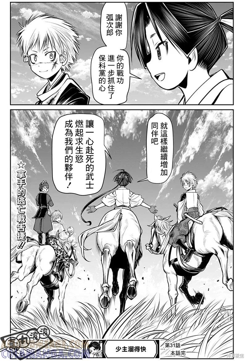 第19页