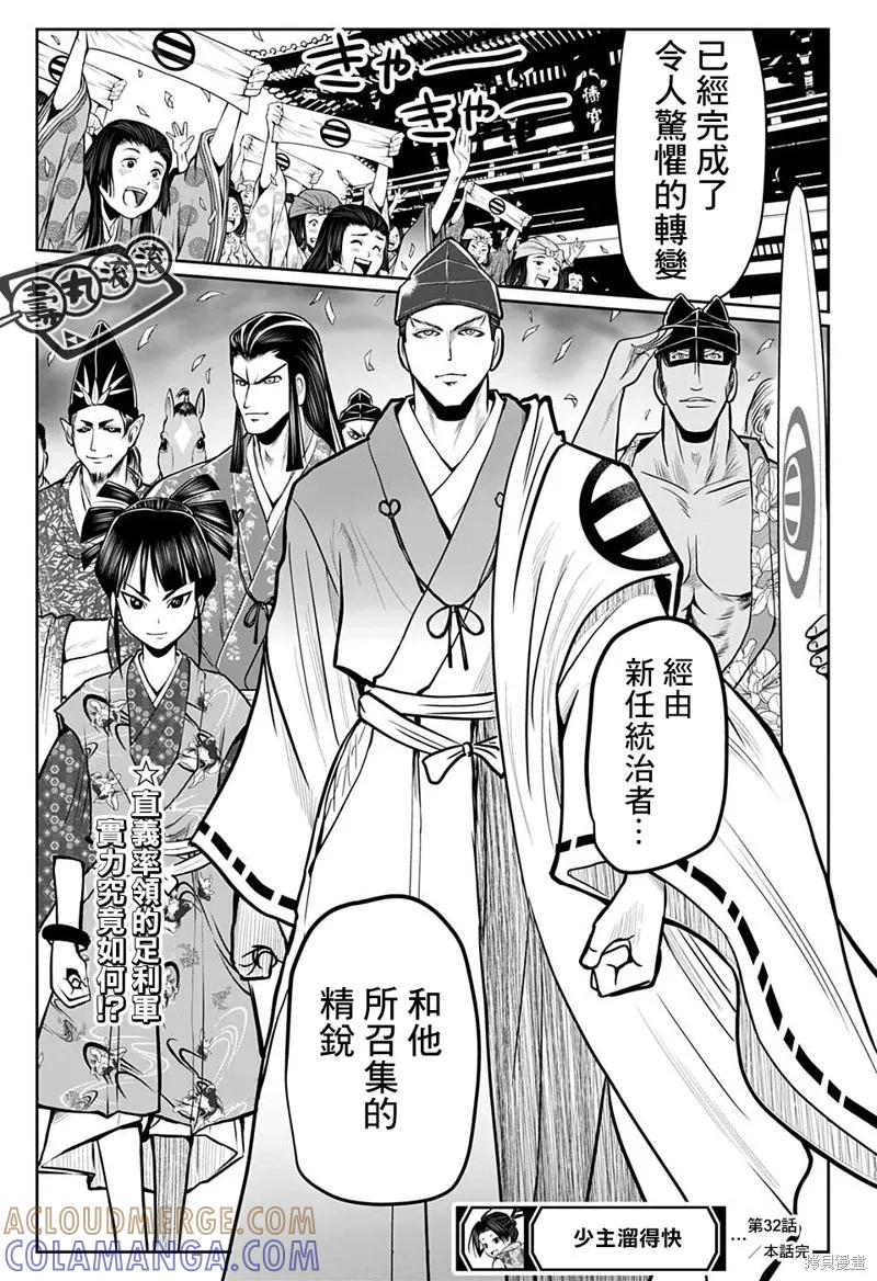第19页