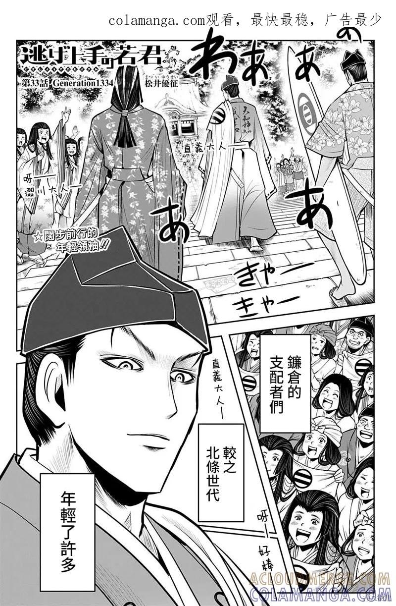 第1页