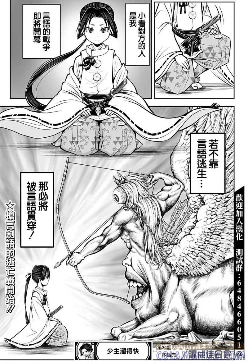 第19页