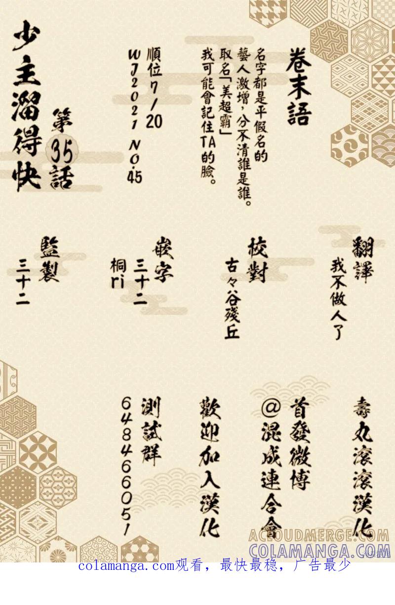 第21页