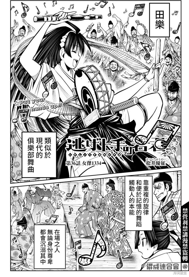 第2页