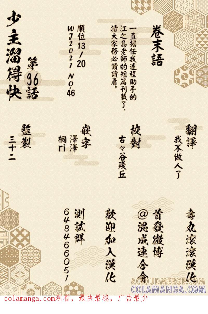 第21页