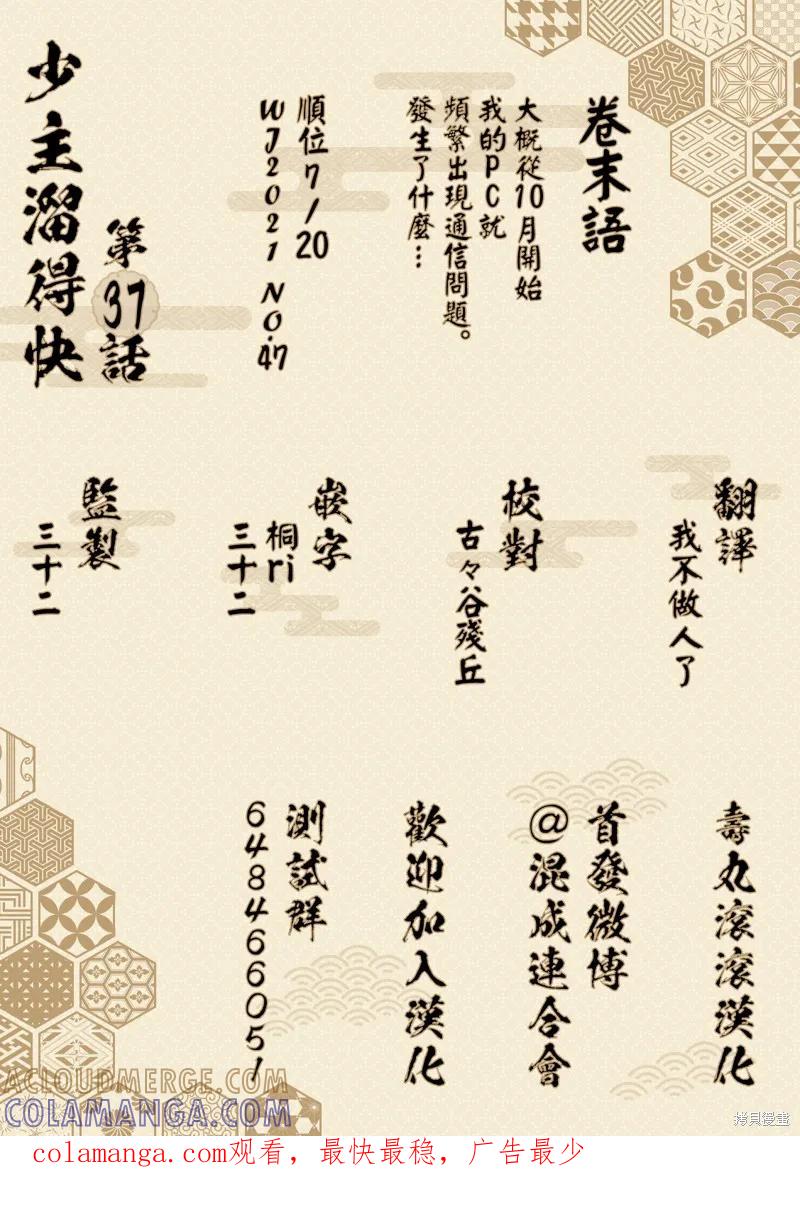 第21页