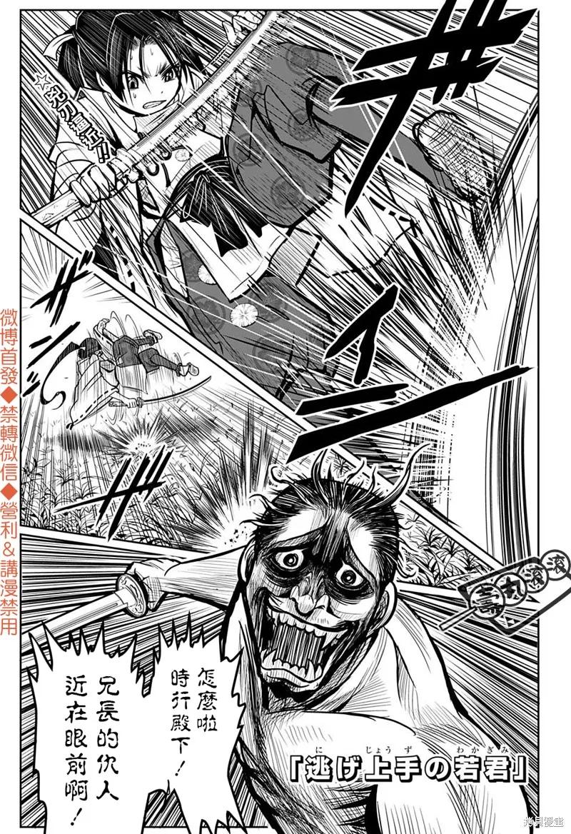第2页
