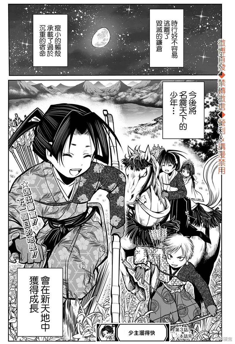 第26页