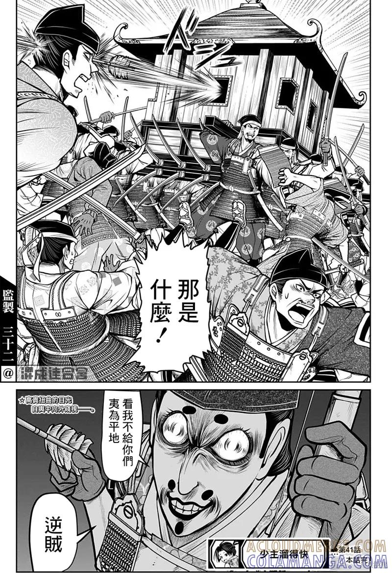 第19页