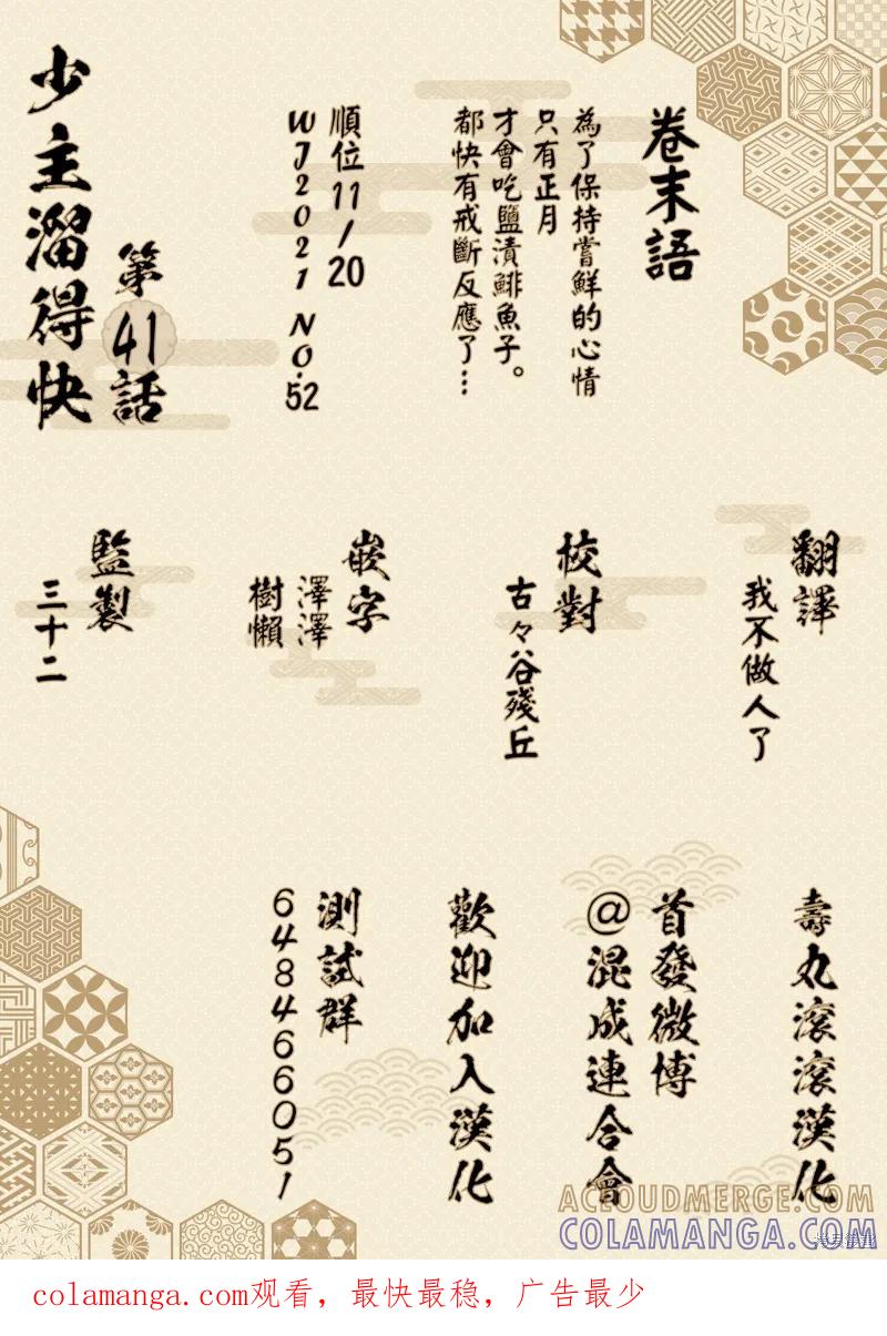 第21页