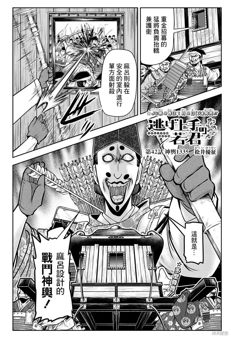第2页