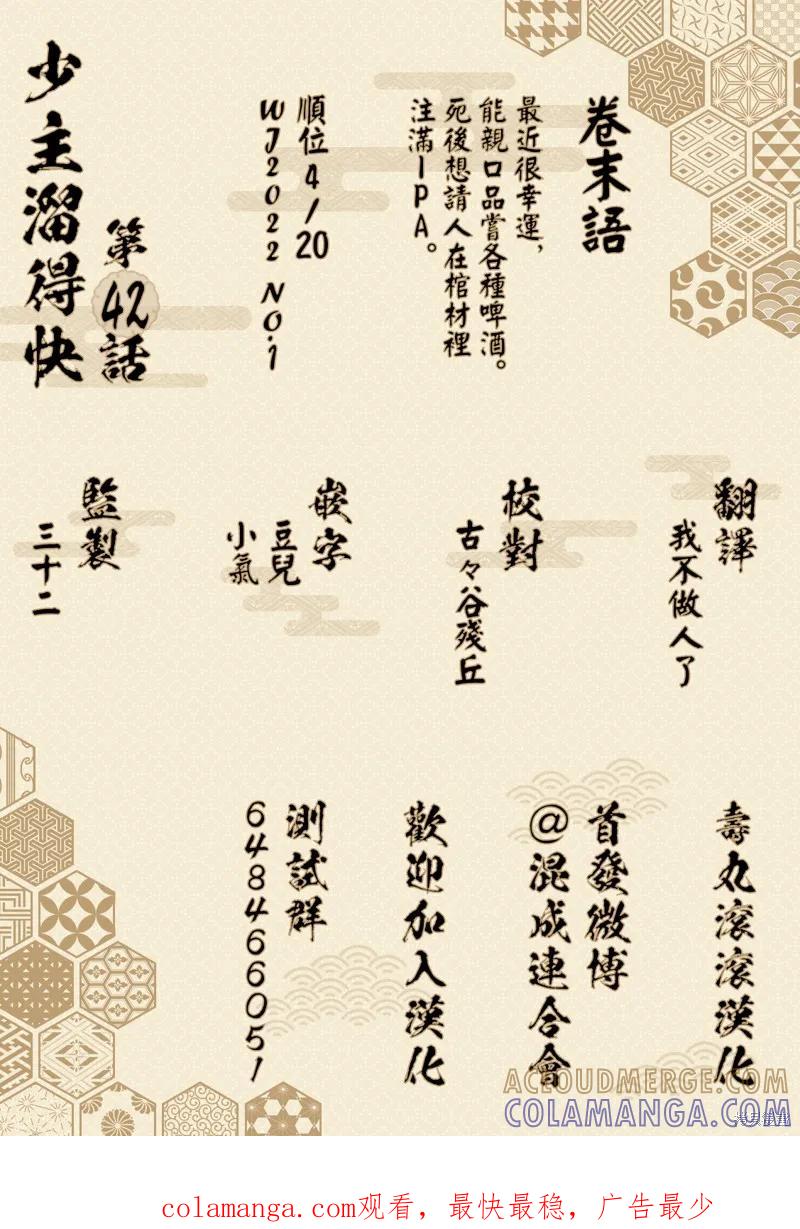 第21页