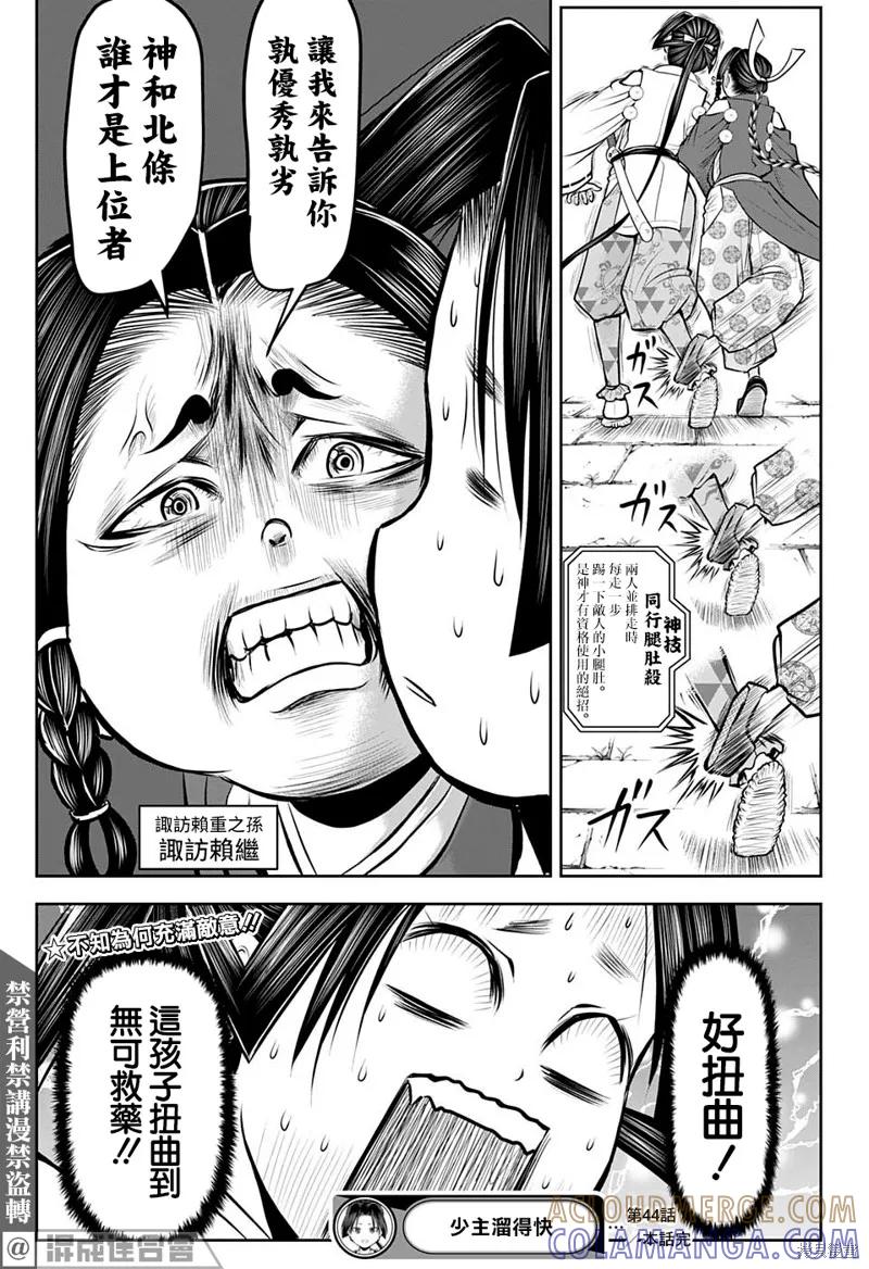 第19页