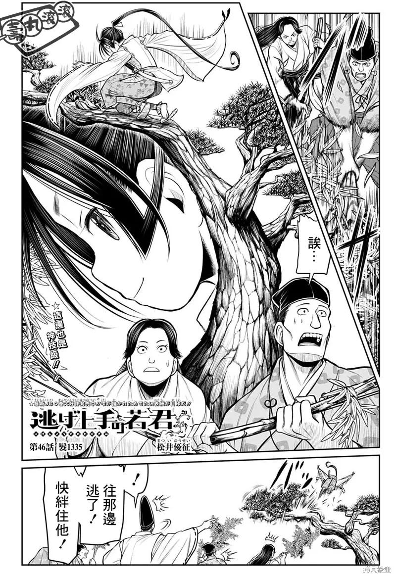第2页