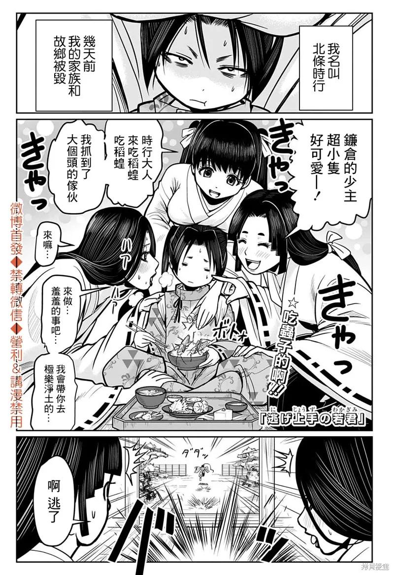 第2页