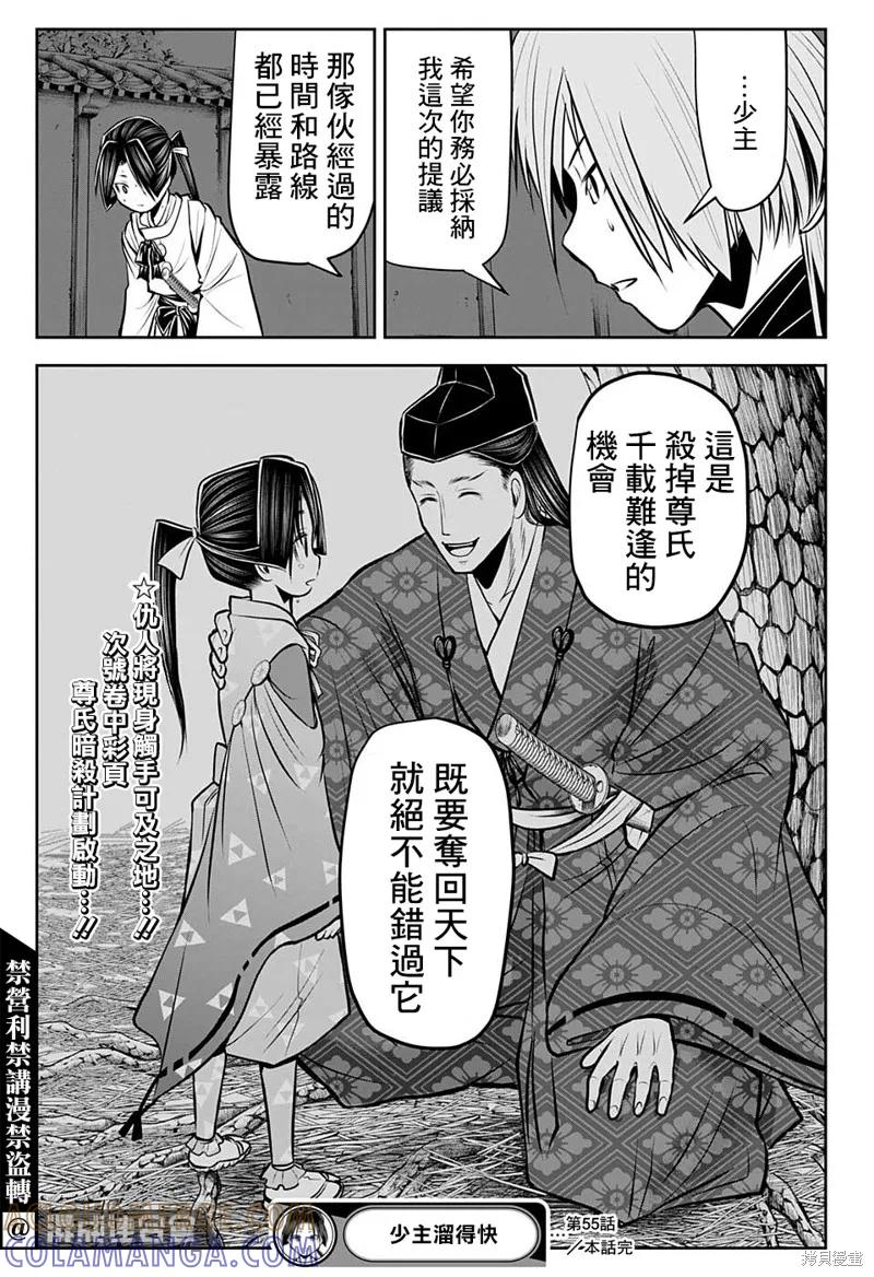 第19页