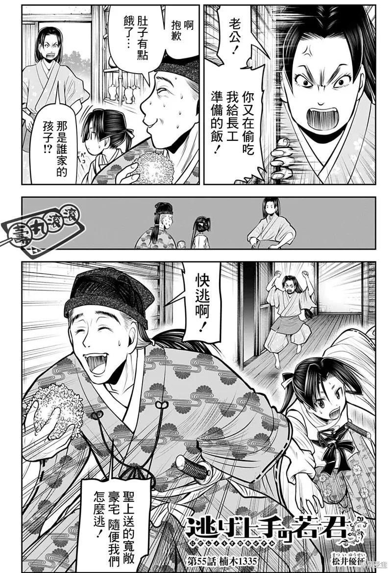 第2页