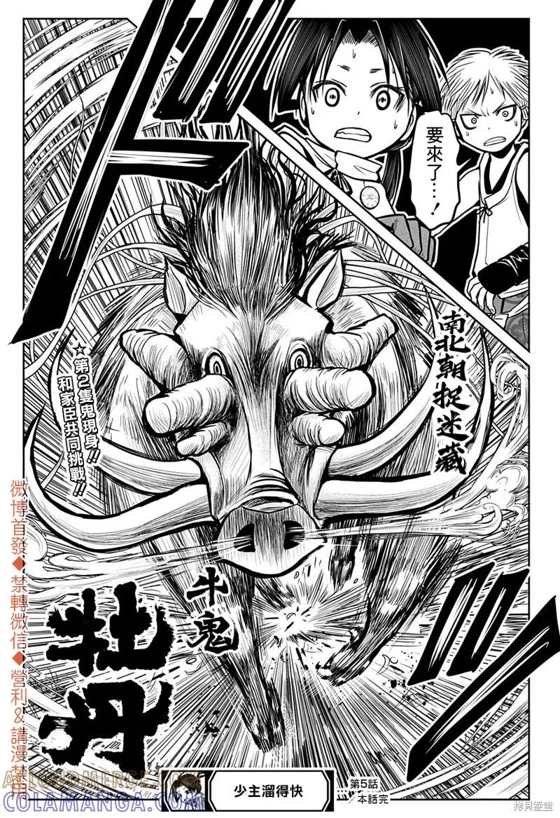 第19页