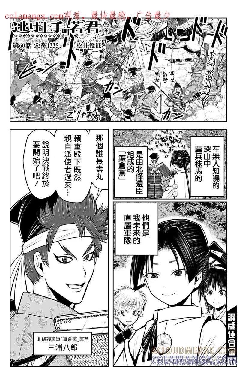 第1页