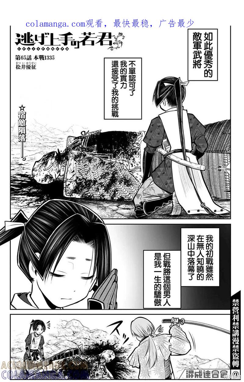 第1页