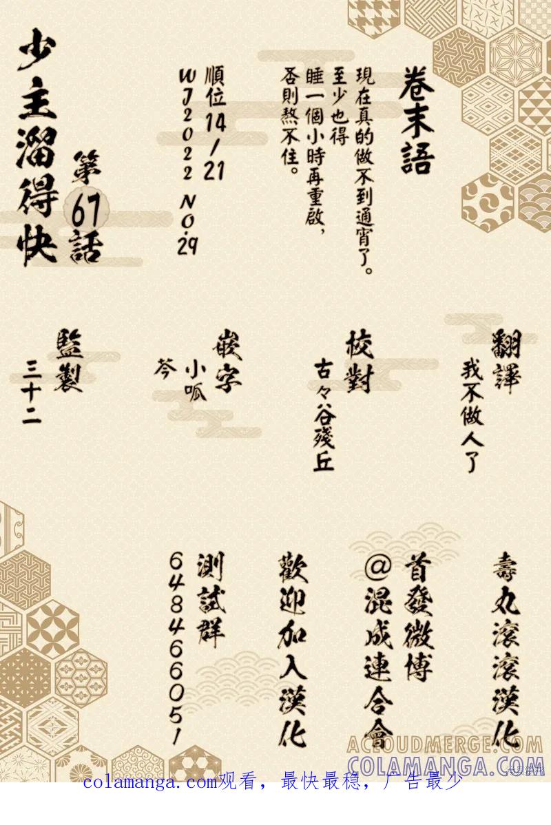 第21页
