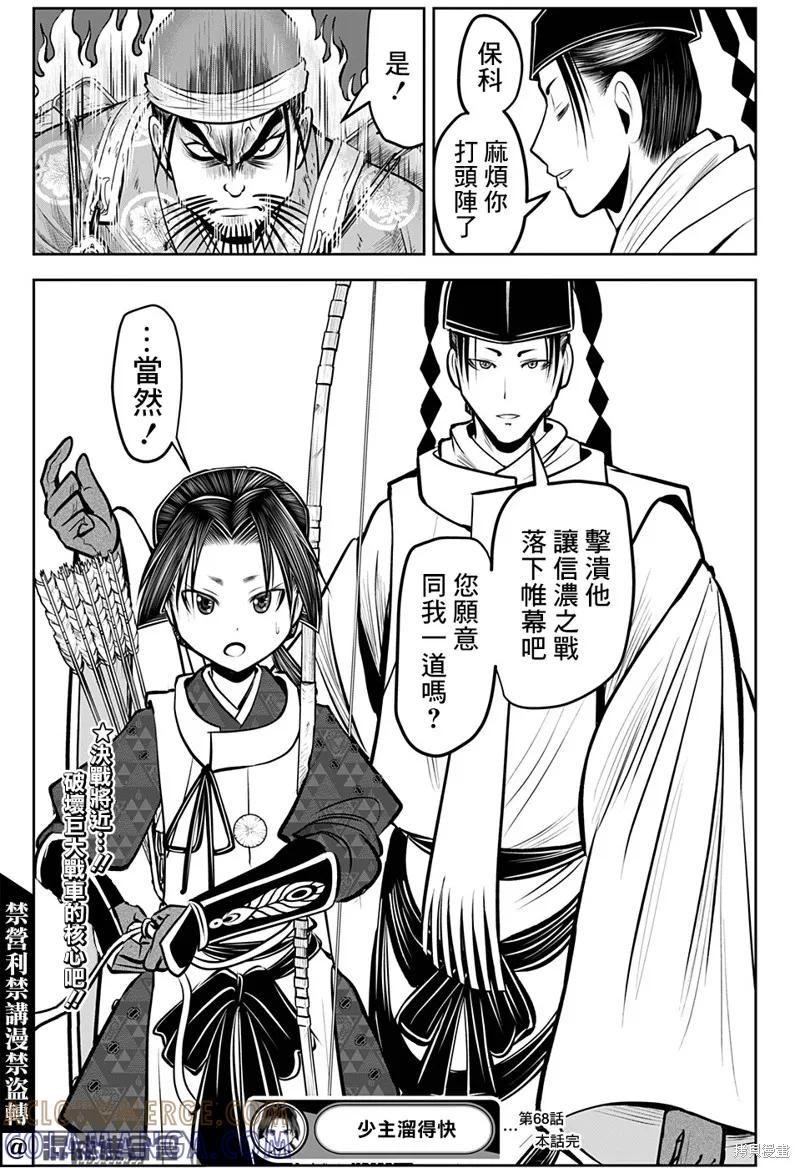 第19页