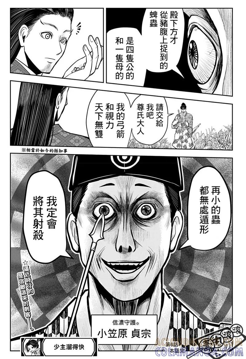 第19页