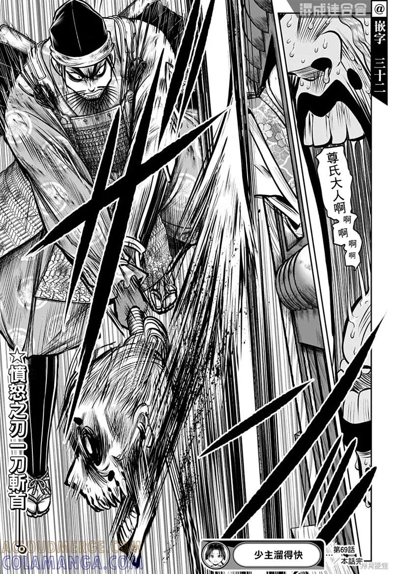 第19页