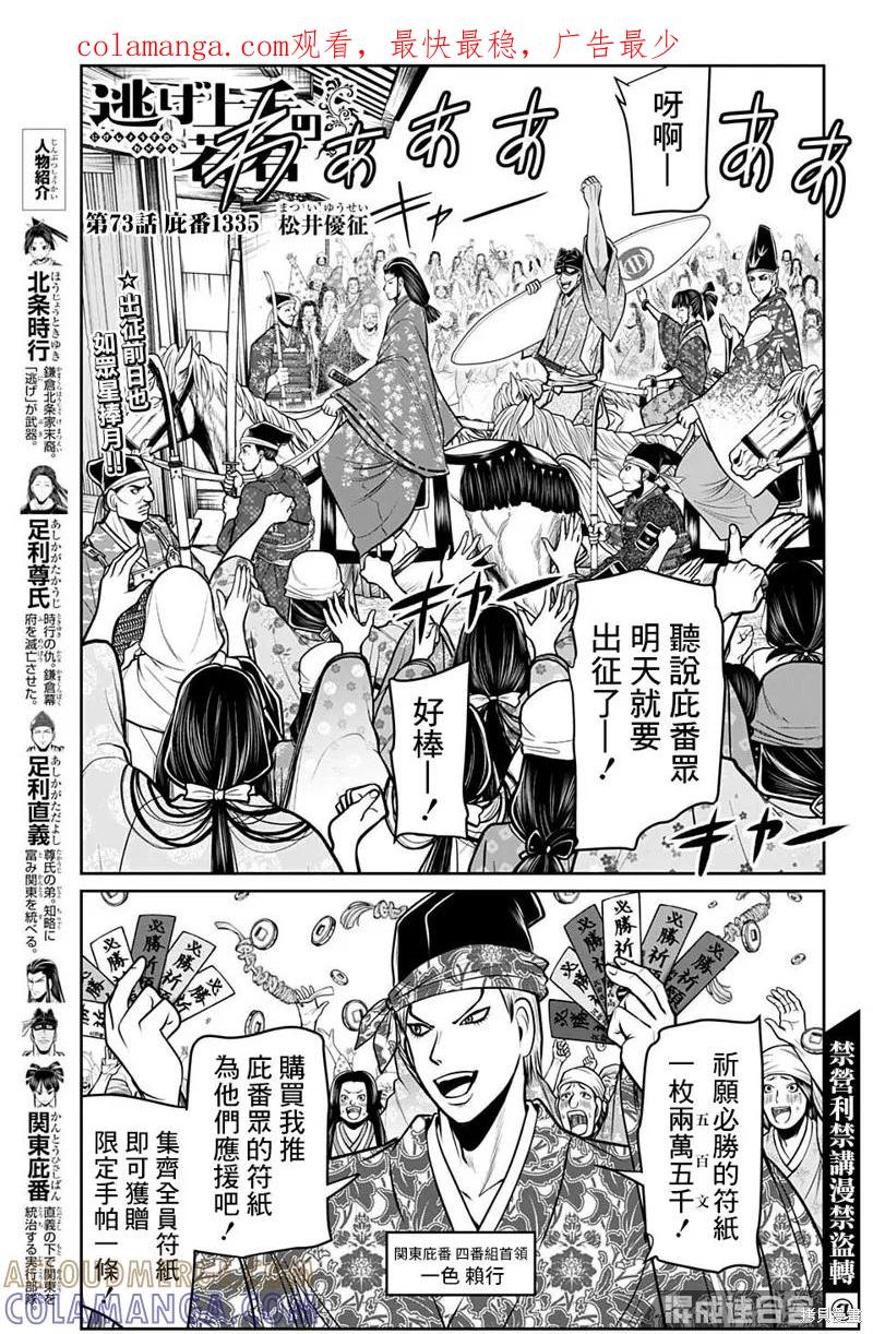 第1页