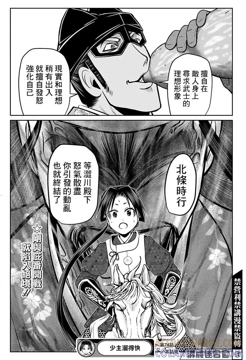 第21页