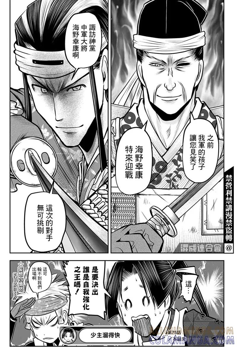 第19页