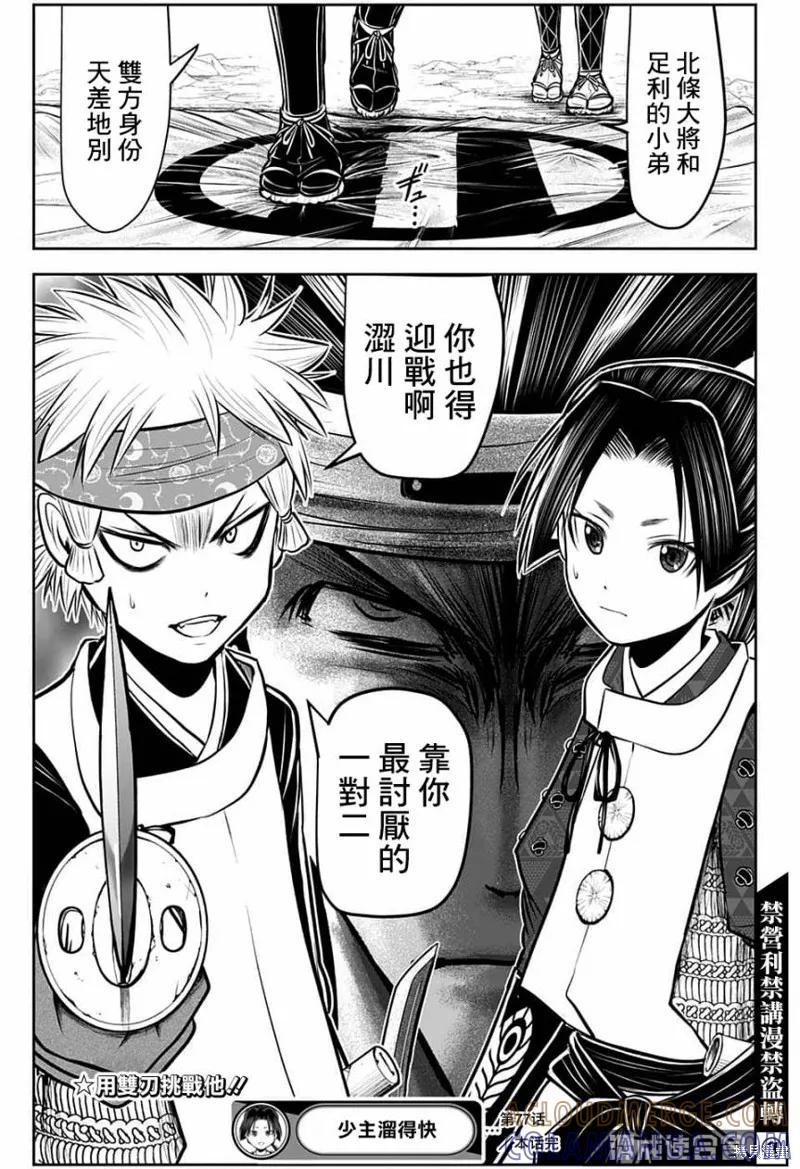 第19页