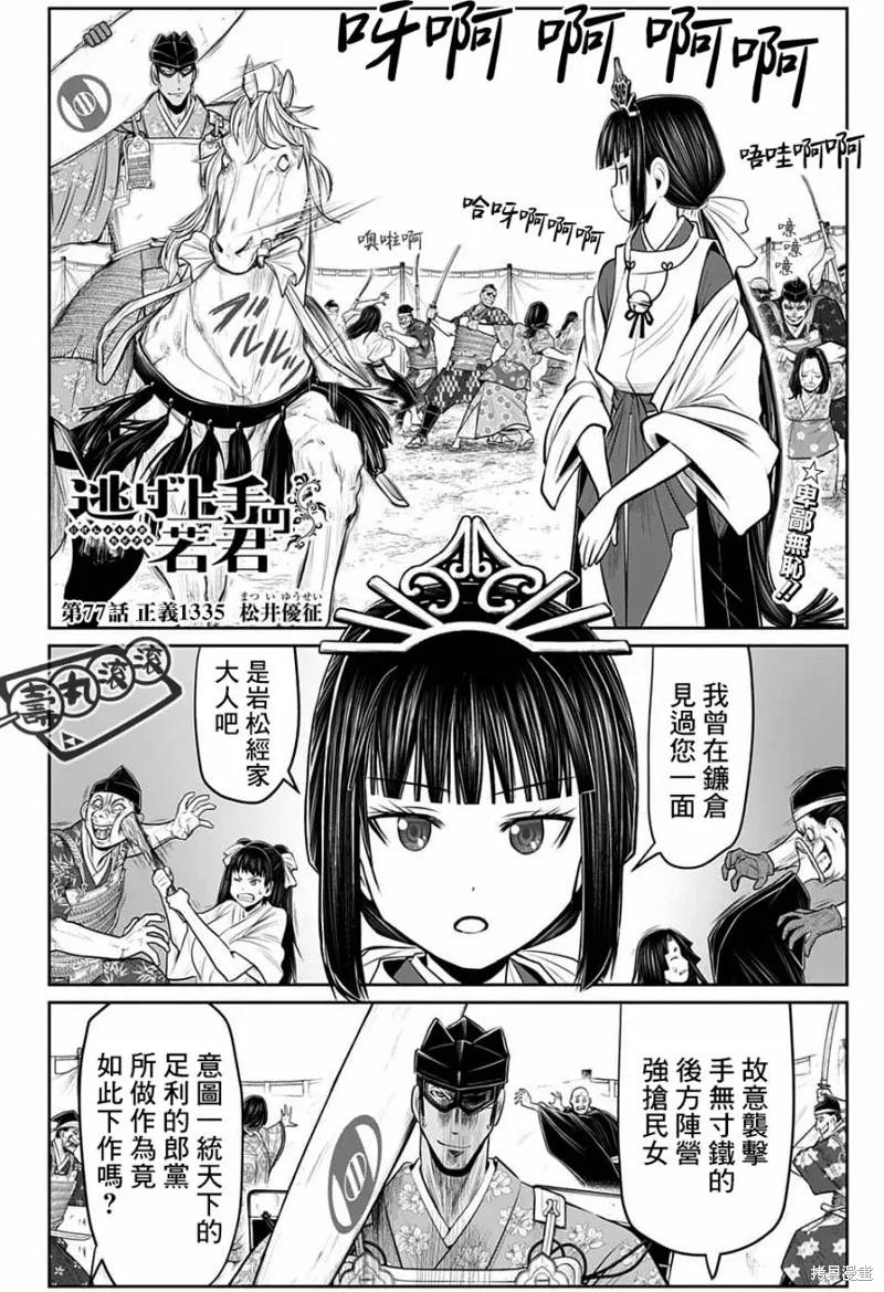 第2页