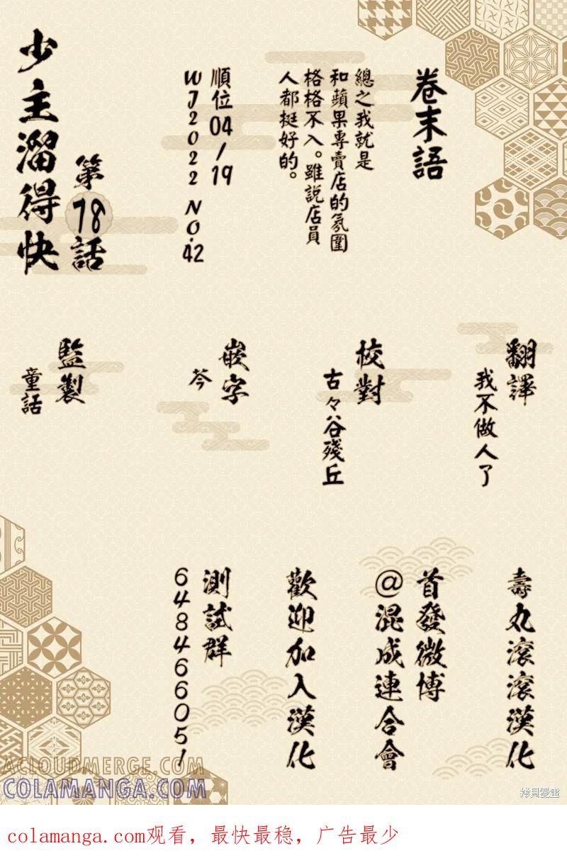 第21页