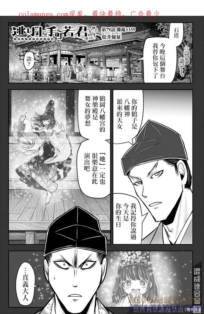 第1页