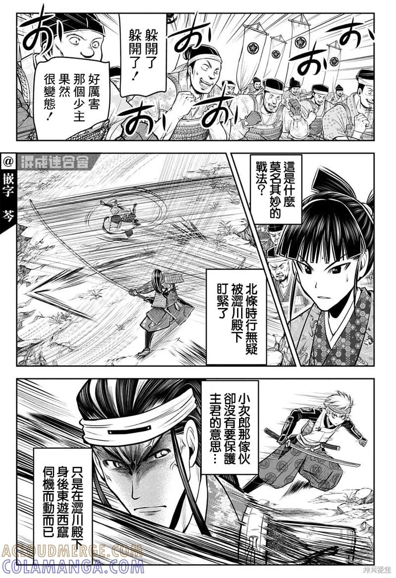 第13页