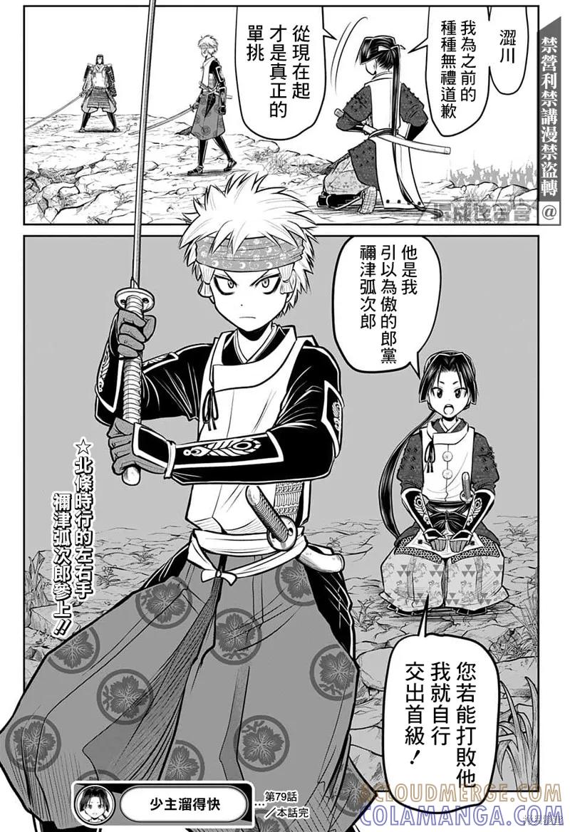 第19页