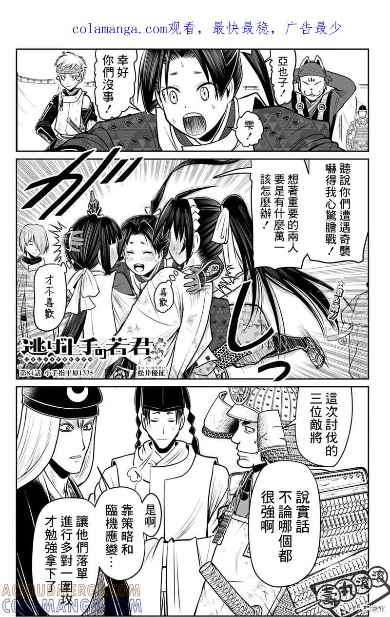 第1页
