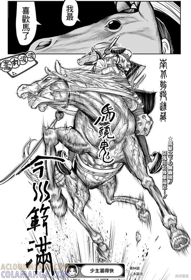 第19页