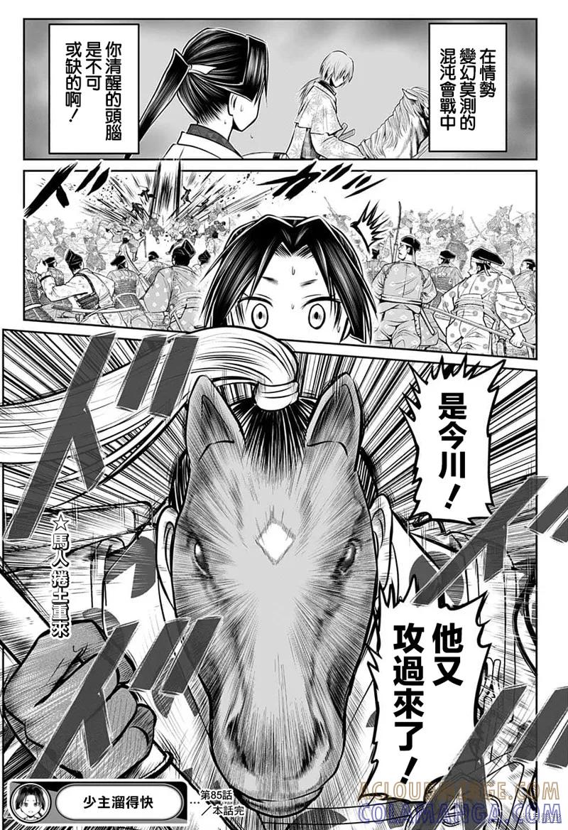 第19页