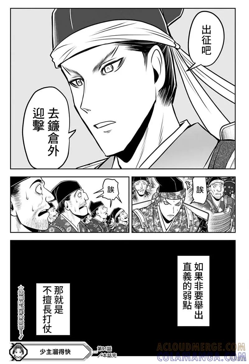 第19页