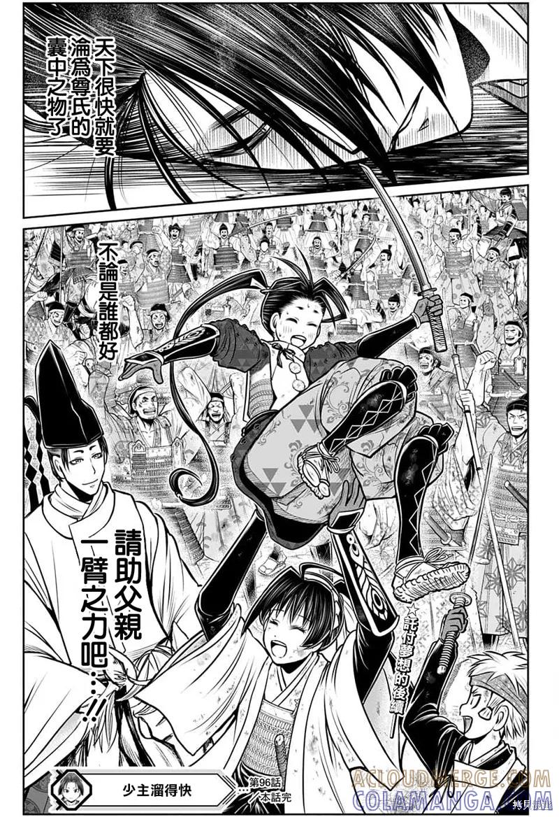 第19页