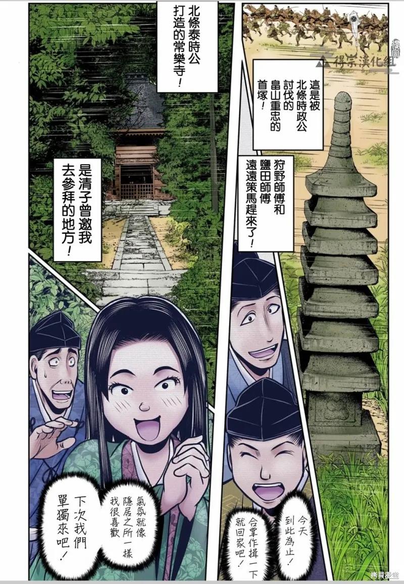 第12页