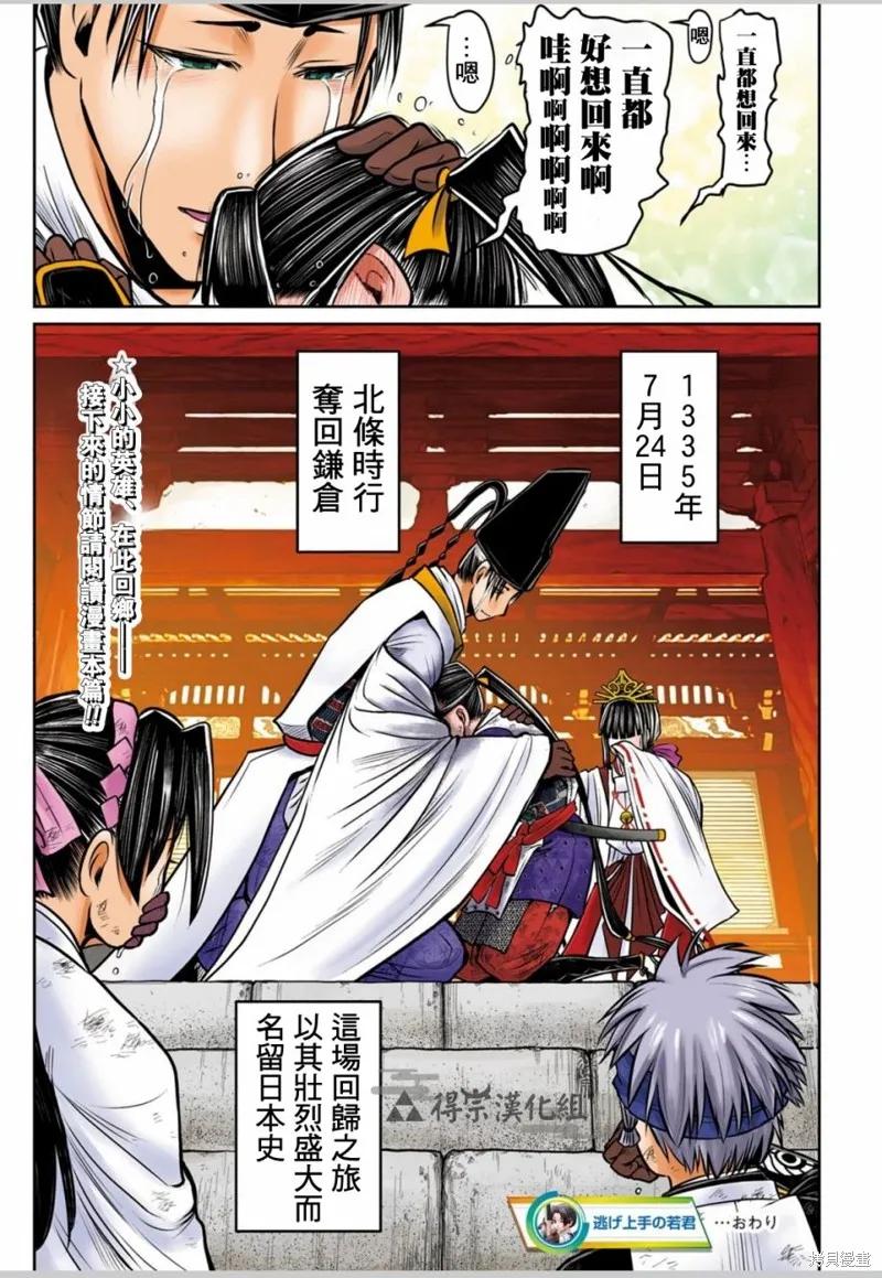 第20页
