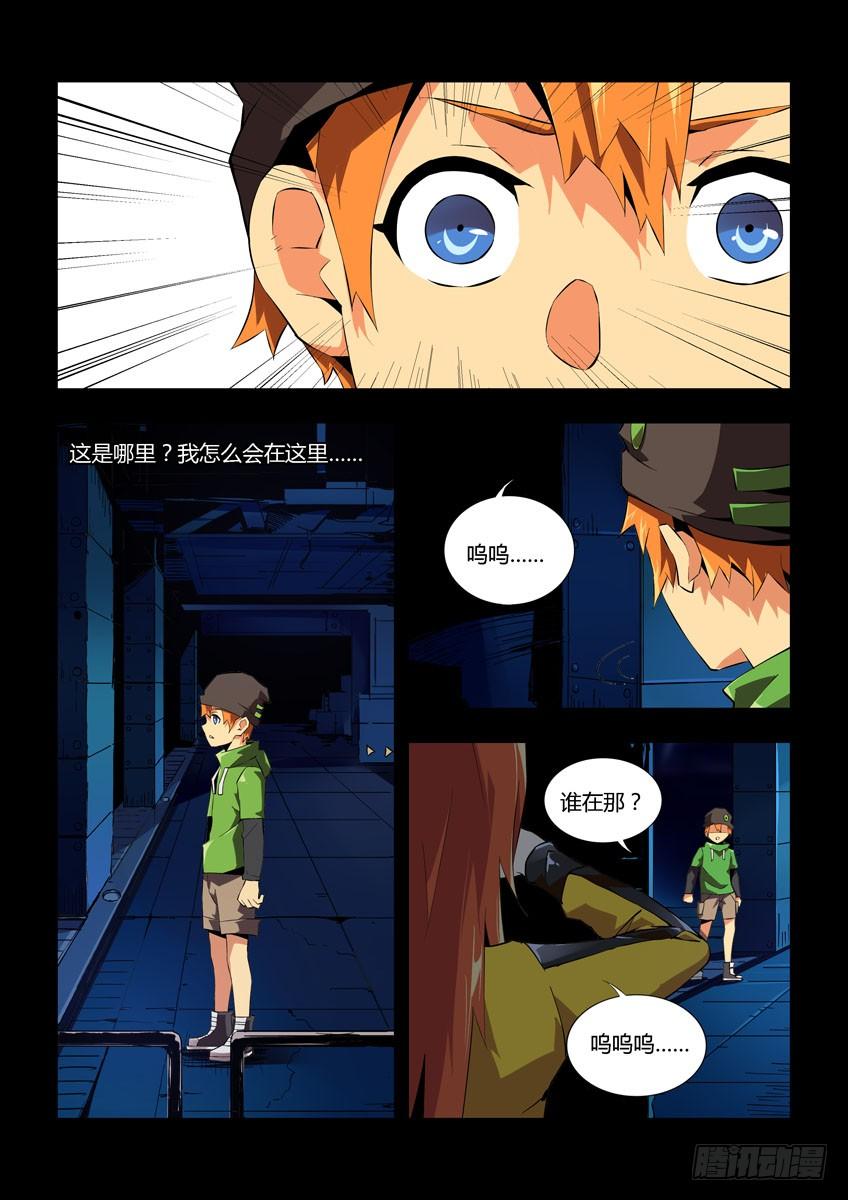 第3页