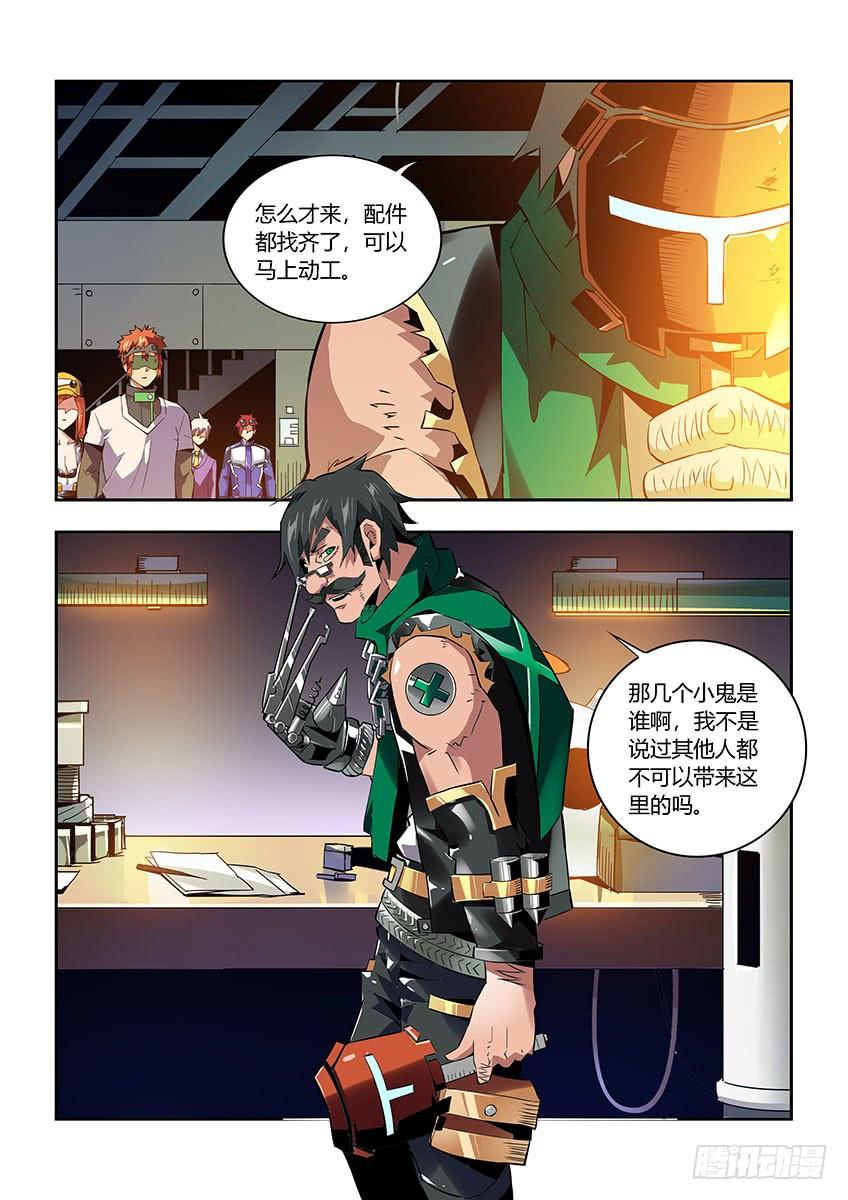 第9页