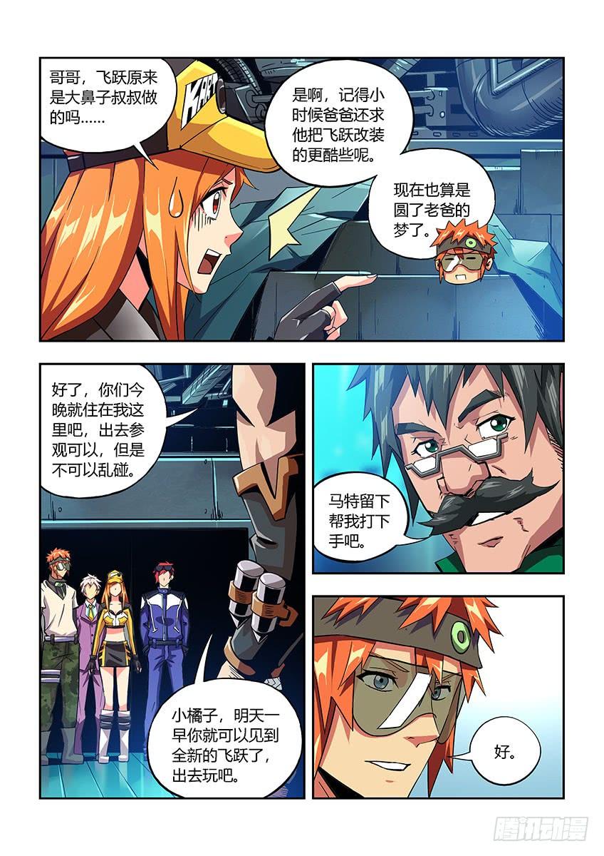 第5页