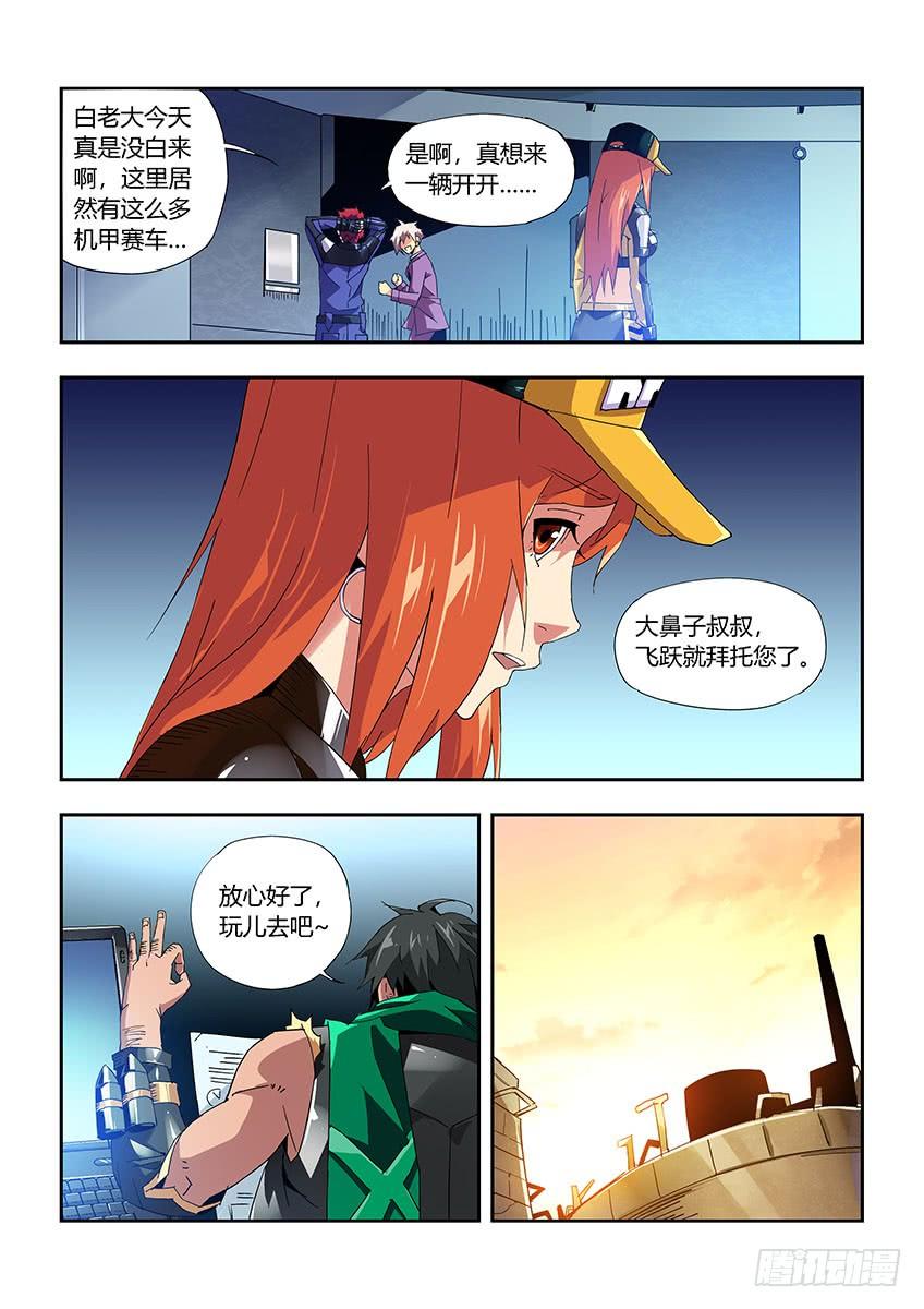 第6页