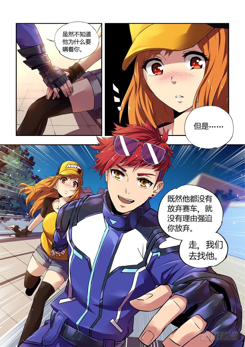 第8页